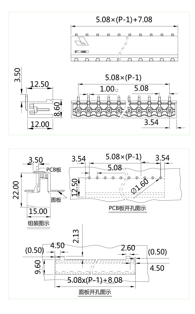 STC-508-802圖紙.jpg