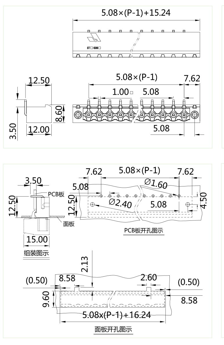 STF-508-802圖紙.jpg