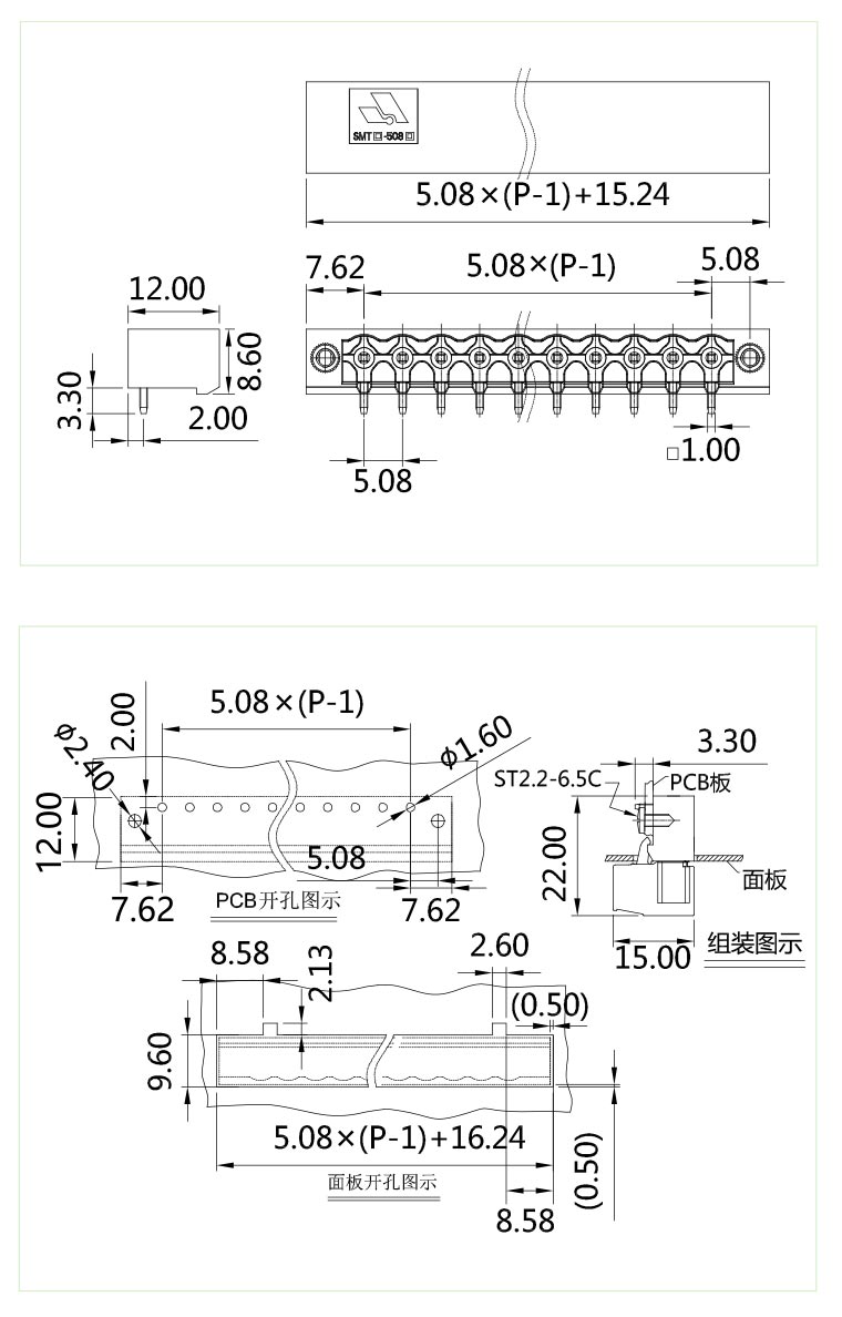 SMTF-508.jpg